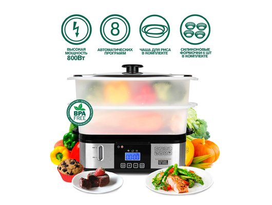 Пароварка GFGril GFS-9D